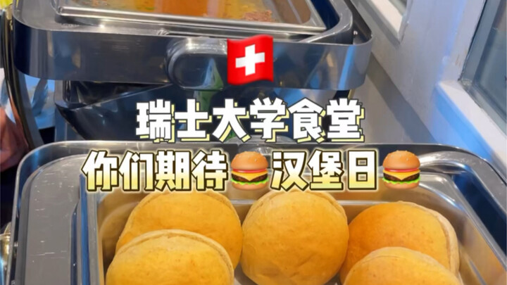 Hari Hamburger yang Anda Nantikan di Kantin Universitas Swiss