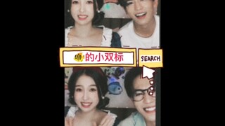 【长生花.欣诚则凌】【虞书欣*张凌赫】小虞的双标现场，wb最新糖