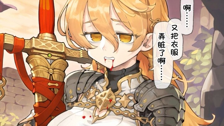 “พึ่งเชิญท่านเซนโจเข้าทีม ท่านก็เริ่มสำลักเลือดแล้ว จริงๆ แล้วไม่มีปัญหาจริงๆ หรอเนี่ย.........”