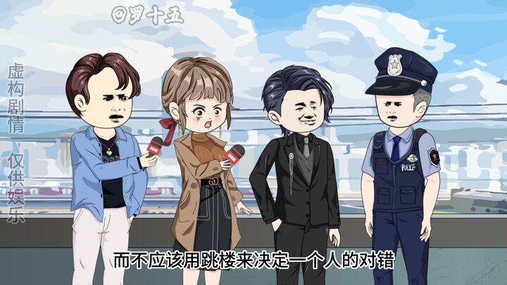 夏沫跳楼，布局唐家！