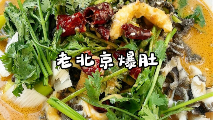 Giả như đây là cuộc sống của người Bắc Kinh xưa cuối thời Thanh đầu thời Dân Quốc, thì một bữa “bụng