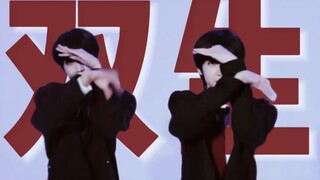 双生当然得配《Break My Heart Myself》了 ▏疯批既视感