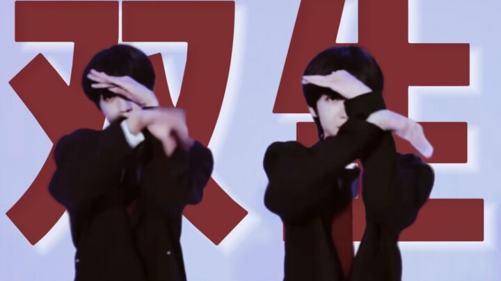 双生当然得配《Break My Heart Myself》了 ▏疯批既视感