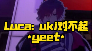 【luca】uki的立牌不需要可以给我;w;