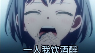🎤🐧一人我饮酒醉🐧🎤夺得皇位，我已成仙。