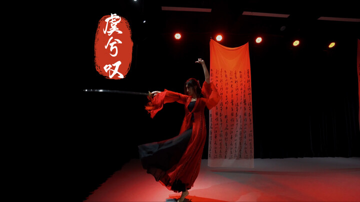 Sword Dance: “A Sigh for Yu Xi”