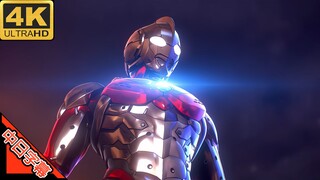 机动奥特曼 OP Sight Over The Battle (回忆系列) 修复 4K (MAD·AMV)