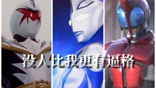 【4K】Yang mana dari tiga raja porno hebat di antara tiga foto spesial utama yang menjadi favoritmu?