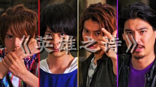 「英雄之诗/假面骑士Build」：“轻声哼唱起英雄之歌，那是命运的前奏曲”
