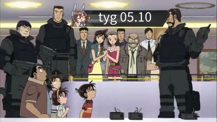 ost dc-14 bahasa Indonesia