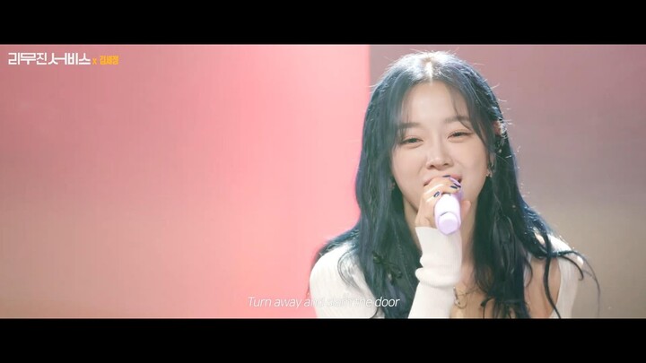 KIM SEJEONG - Let It Go