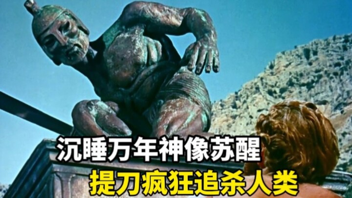 Patung dewa yang tertidur selama sepuluh ribu tahun tiba-tiba bangun dan dengan gila mengejar serta 