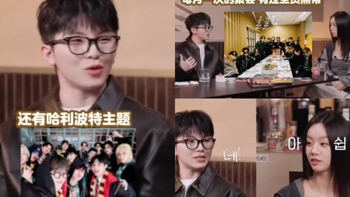 At a themed party featuring gangs and Harry Potter, Woozi said: “Honestly, no matter where we go, we