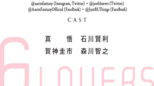 6 Lovers Ep1