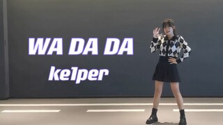 拜年啦！素人全开麦唱跳WA DA DA - Kep1er