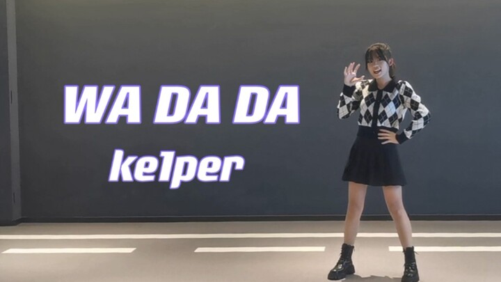 Happy New Year! Amateurs all open microphone singing and dancing WA DA DA - Kep1er