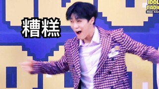 【ASTRO】Nếu nhảy quá mạnh thì sẽ thành ra thế này đấy
