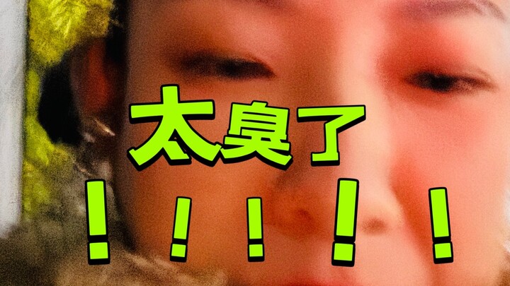 คนเราจะยอมให้ตัวเองเหม็นขนาดนี้ได้ยังไงกัน??