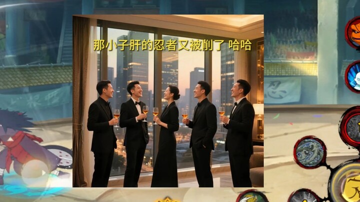 感觉自己被资本做局了