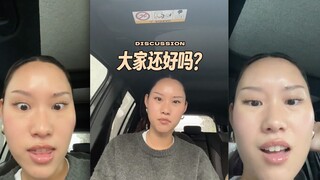 真诚提问：大家过得还好吗⁉️
