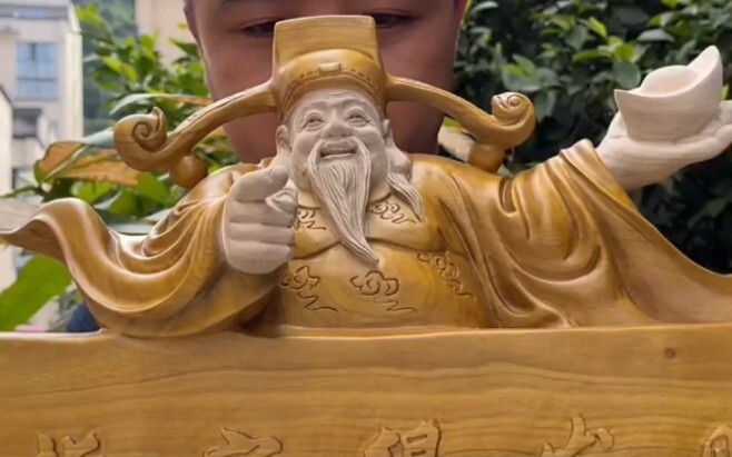 May you strike it rich!