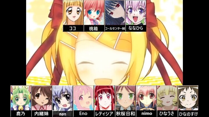 合唱「メイドの星からS・О・S」