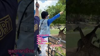#CeraVeCleanserDaytripxNUNEW #ZeeNuNew #ZeePruk #NuNew #NanaNu #ซนซน #ซีนุนิว #นุนิว #นุนิวชวรินทร์