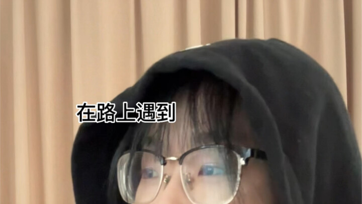 向他的朋友打听他
