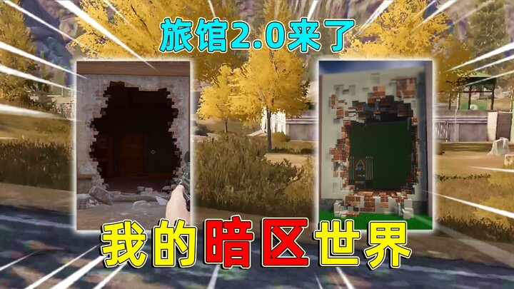 Thế giới Khu Vực Bóng Tối của tôi, dùng Minecraft tái hiện vùng Camona, bắt đầu từ nông thôn