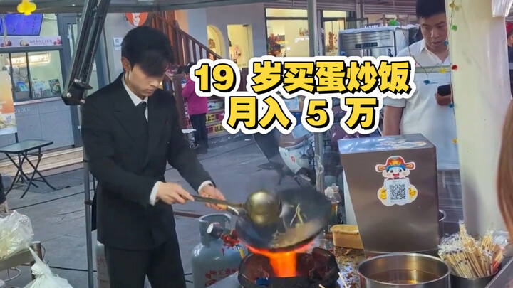 Interviewing a Fried Rice Boy