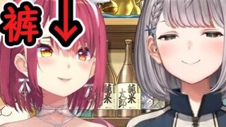 Kapten yang celana dalamnya dirobek oleh Ramy! Ramy: Talinya sudah terbuka, jadi kenapa tidak ditari