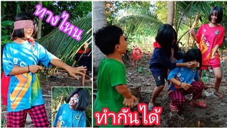 แกล้งเซอร์ไพรส์วันเกิดน้องขวัญโครตฮาห้ามพลาด