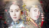"The Crown Princess is a bit cowardly·Part 1" The epic emperor-empress’ beautiful love (slight abuse