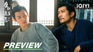 EP09-12 Preview: Who killed the coroner? | 唐朝诡事录之西行 | iQIYI