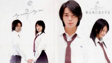 🇯🇵 MY SISTER, MY LOVE (2007) | FULL MOVIE | ENG SUB