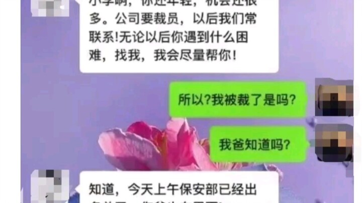 คอมเมนต์เทพ