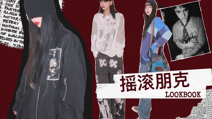 Wajib Ditonton Buat Para Penggemar! Inspirasi OOTD Musim Gugur yang Biasa tapi Tak Biasa: 6 Set Outf