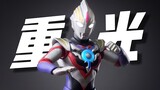 Almost 10 years old body! Reprint and continue to use it! shf Ultraman Orb Heavy Light Form Unboxing