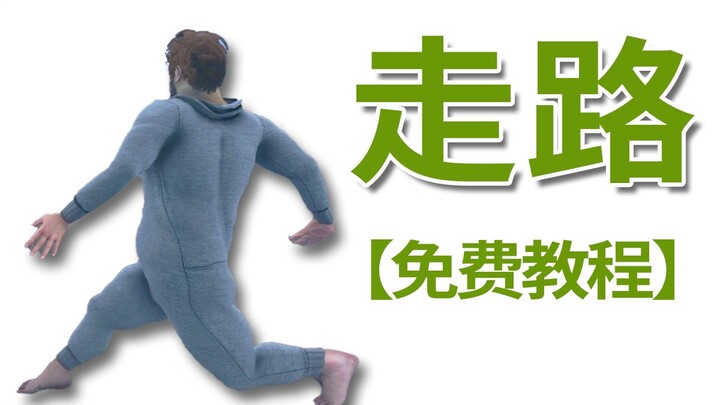 Belajar dengan sungguh-sungguh setiap langkah