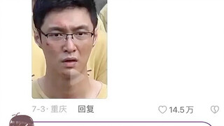 《孤注一掷》真的
