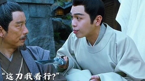 Prince Beiliang rescued Lao Kui from the bottom of the lake, and Jian Jiuhuang subdued the "Snow Swo