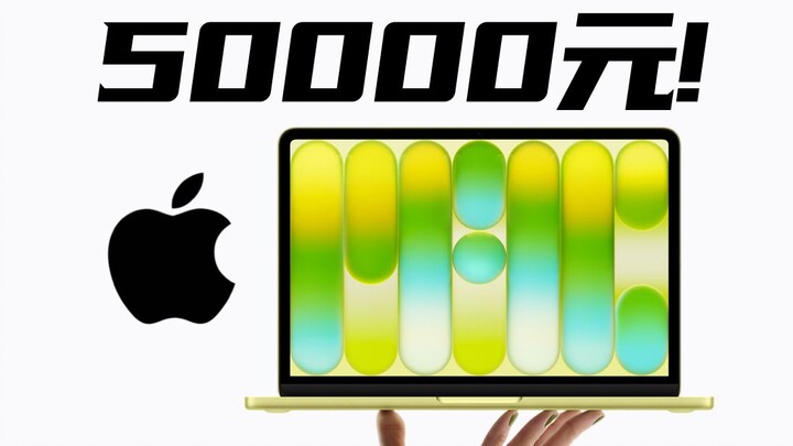 Drawing 10 MacBook Neos! If the junk algorithm is bothering you, please block it. Thanks!