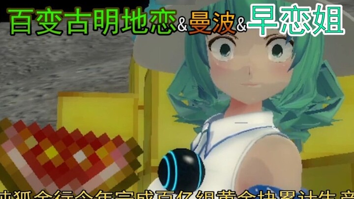 Gensokyo hiệu quả mật độ cao tự phương tiện truyền thông