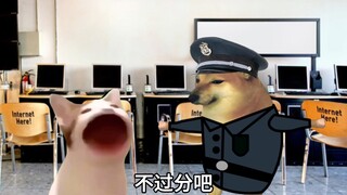 我是成年人，没毛病！