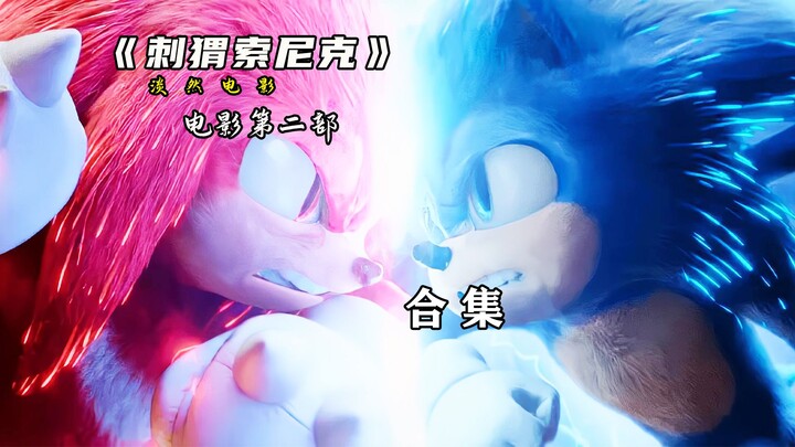 11 phút giải mã chi tiết cốt truyện Sonic the Hedgehog 2 #SonicTheHedgehog #GiảiThíchPhim #PhimKhoaH