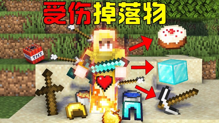 Minecraft: Bị thương lại nhận được tài nguyên? 100 mạng cũng chịu không nổi!