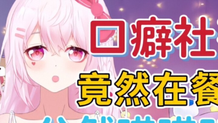 สังคมตาย! จะเป็นอย่างไรถ้าคุณกล่าวขอบคุณพนักงานเสิร์ฟเมื่อคุณรับประทานอาหารในร้านอาหาร?