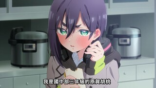 【يناير】 100 صديقة تحبّك بشدة جدًا جدًا جدًا جدًا جدًا الموسم الثاني الحلقة الأولى «هل يمكنك أن تأكل 