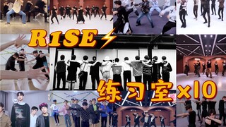 What has R1SE done in the past two years? 10 practice rooms, even the stomping of the floor is in un