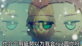 【蓝色监狱｜糸师骨】夜雪，但是抽象咖喱运镜